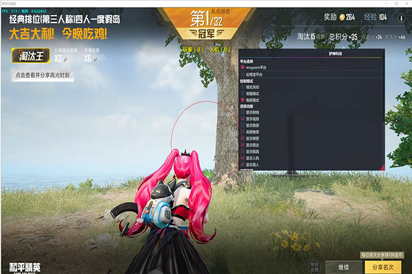 CF开外挂小孩软件效果