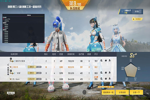 CF开外挂小孩透视自瞄效果
